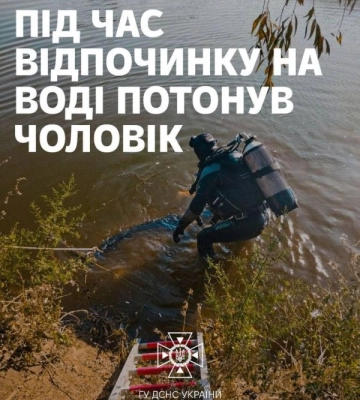 В Одеській області знайшли тіло чоловіка