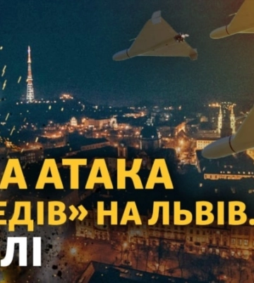 Харків, Львів, Кривий Ріг, Одеса, Хмельниччина: наслідки російської атаки по Україні, як протидіяти
