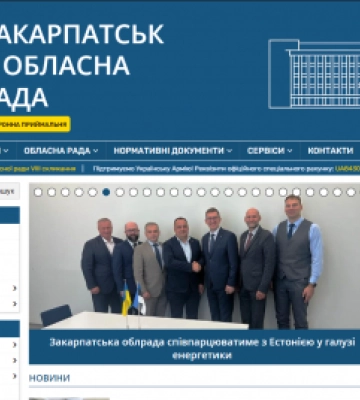 В Закарпатській обласній раді ймовірна зміна керівництва?