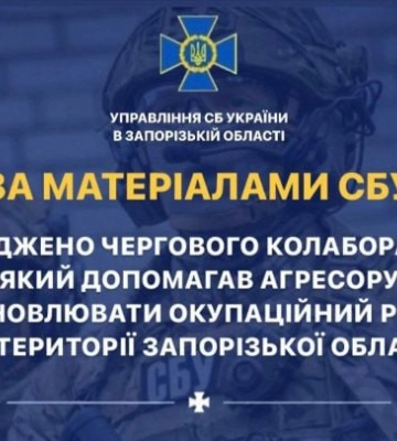 Под Мелитополем заместитель гауляйтера, который сдавал украинских активистов ФСБшникам, получил 8 лет тюрьмы 
