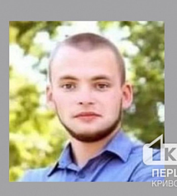 В Кривом Роге разыскивают безвестно пропавшего Александра Радченко