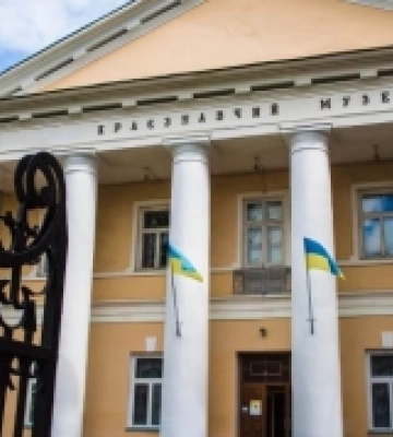 Memory Savers: у Рівному відбудеться навчальний табір для молодих музейників