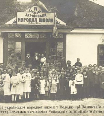 Який вигляд мали українські школи 100 років тому і якою мовою навчалися учні: унікальні фото