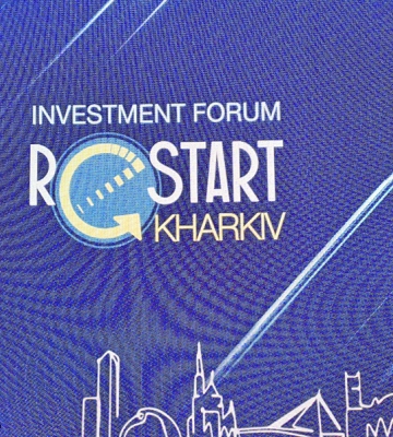 Терехов запрошує іноземних інвесторів до Харкова вже зараз