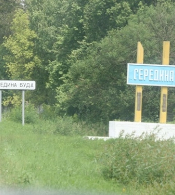 Російські війська обстріляли місто на Сумщині, є поранені