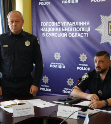 У Сумах представили нового заступника начальника поліції області