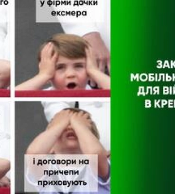 Корупція: мерія Кременчука купувала лазні для військових у "своїх людей"