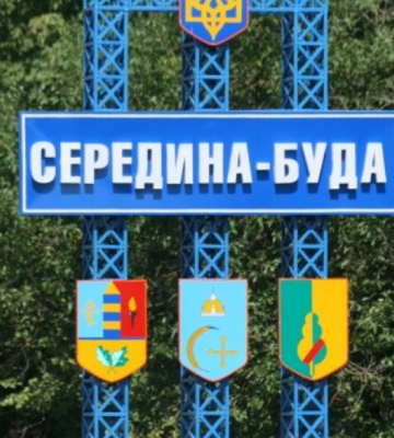Росіяни обстріляли Сумщину, двоє людей отримали поранення