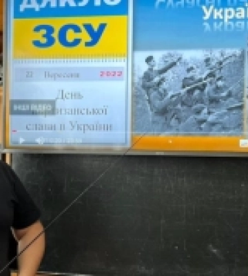 У Квасилівському професійному ліцеї на Рівненщині провели виховну годину присвячену партизанському руху