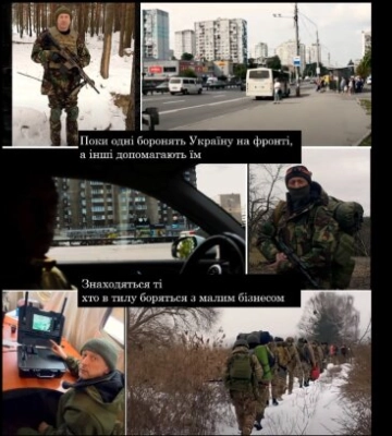 Киевские чиновники отобрали бизнес одного военного, пока он был на фронте