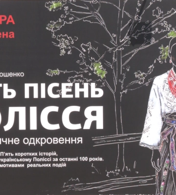 Чим рівненські театрали дивуватимуть рівнян у новому сезоні (ВІДЕО)