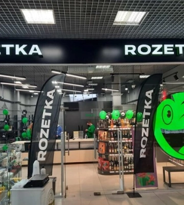 Бідних тут не чекають. Rozetka встановила мінімальний чек для клієнтів