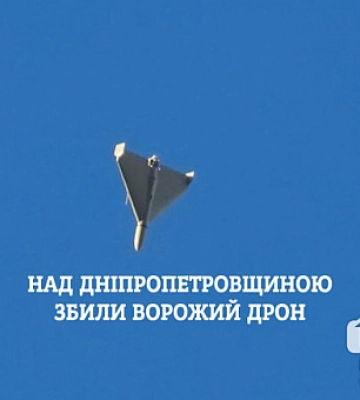 В небе над Криворожским районом сбили беспилотник врага