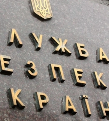 У Львові викрили блогера, який закликав росіян вдарити ракетами по будівлі СБУ