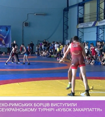 Близько 230 греко-римських борців виступили в Ужгороді у всеукраїнському турнірі «Кубок Закарпаття» (відео)