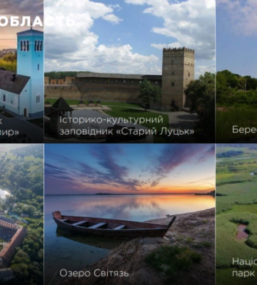 «Туристичні магніти» України: де знайти їх на Волині