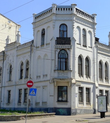 Верховний Суд повернув садибу Терещенків у власність Києва