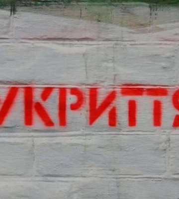 Через стан укриттів у Кіровоградській області судять їх власників