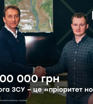 Помощь ВСУ – это &quot;приоритет номер 0&quot;