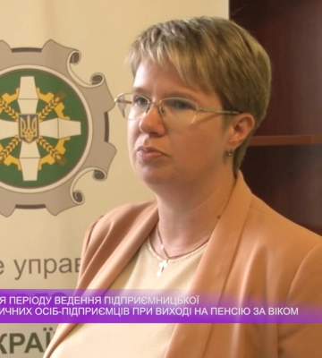 Про страховий стаж ФОПів при виході на пенсію / Дослівно (відео)