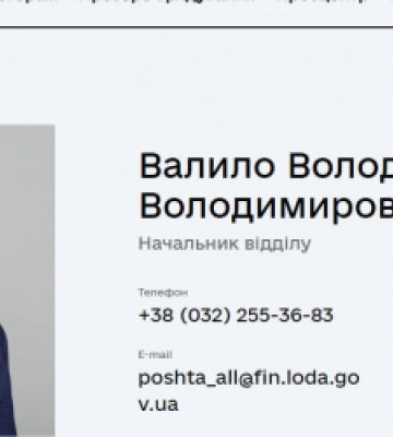 Львівський чиновник погрожував журналістам