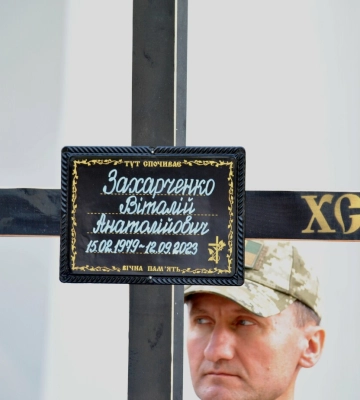У Полтаві прощаються із захисником України Віталієм Захарченком