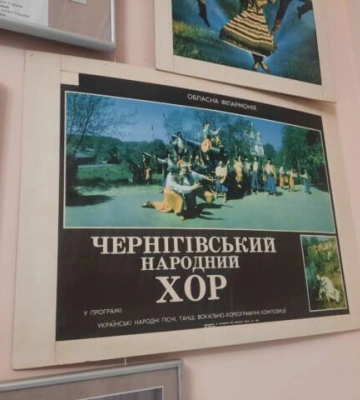 У Кропивницькому відкрили оновлений Музей історії українського хореографічного мистецтва 
