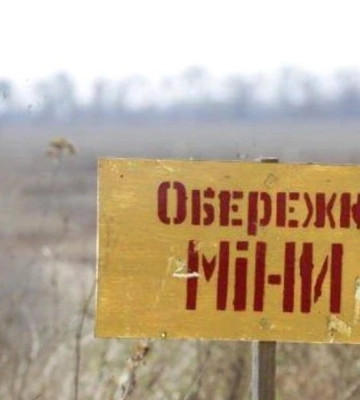 На Київщині автівка натрапила на міну, водій загинув