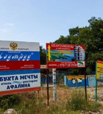 Рашисты будут переманивать отдыхающих из Мелитополя в Крым