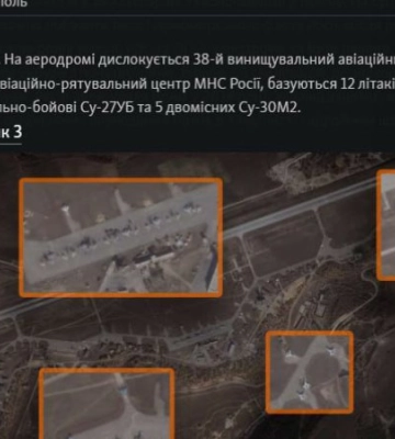 У Криму біля аеродрому Бельбек пролунали вибухи