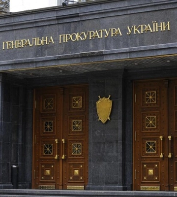 В офісі &quot;Укренерго&quot; проходить обшук