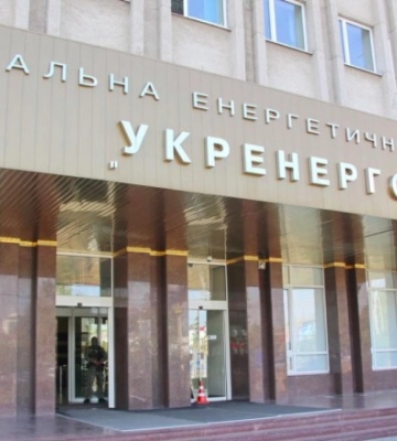 В офисе "Укрэнерго" проходит обыск