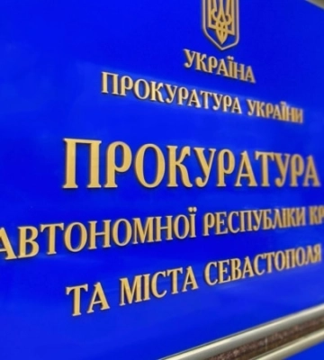 Гендиректору российской ТРК «Крым» сообщили о подозрении по ряду статей Уголовного Кодекса Украины