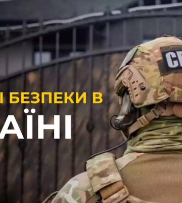 Як СБУ протидіє ворогу на передовій та в тилу?