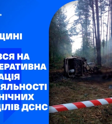 На Київщині автомобіль підірвався на вибухівці, водій загинув