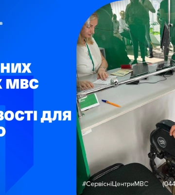 рівне