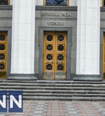 Рада проголосувала за публічне відкриття е-декларацій