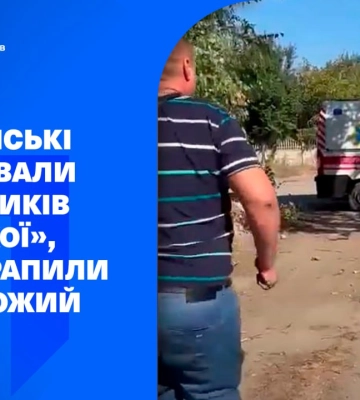 На Херсонщині поліцейські евакуювали працівників «швидкої», які потрапили під російський обстріл (ВІДЕО)