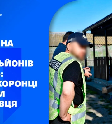 У нацпарку на Одещині незаконно зрубали понад 500 дерев, збиток оцінюють у 80 мільйонів