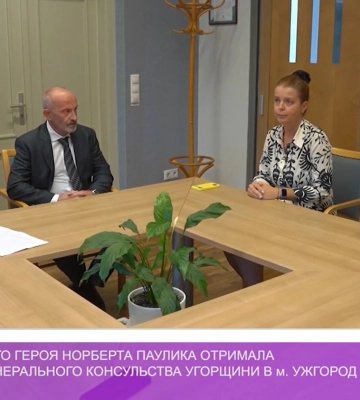 Родина полеглого Норберта Паулика отримала допомогу від Генерального консульства Угорщини в Ужгороді