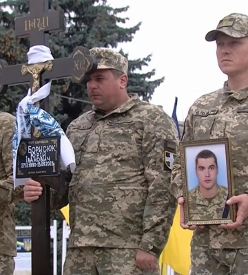 рівне