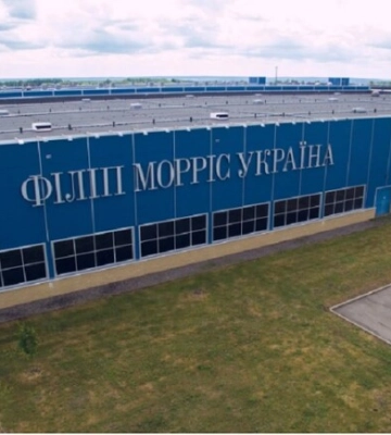 Philip Morris рассказала о судьбе Харьковской табачной фабрики