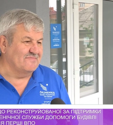 До реконструйованої за підтримки Угорської Екуменічної служби допомоги будівлі поселилися перші ВПО