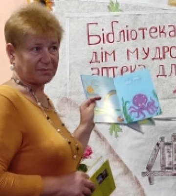 В Острозі презентували нову «пластилінову книгу» Євгенії Гембаровської