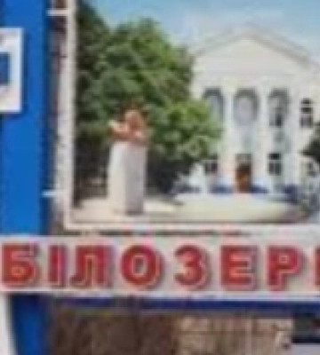 Через російську атаку Білозерки на Херсонщині дістав поранення місцевий мешканець