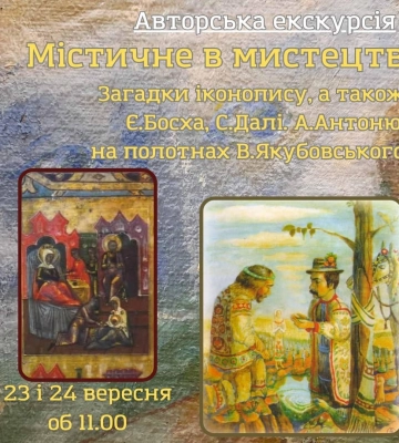 В Миколаївському обласному музеї відбудеться екскурсія по творам відомого художника