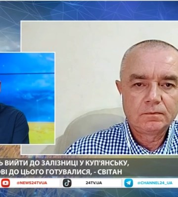 Війська РФ будуть готові до наступу на Куп’янськ найближчим часом – експерт