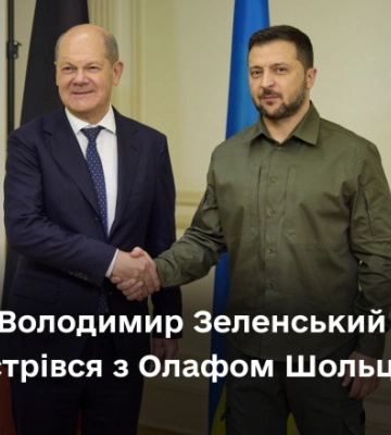 Зеленський у Нью-Йорку зустрівся з Шольцом, фон дер Ляєн та Йоганнісом
