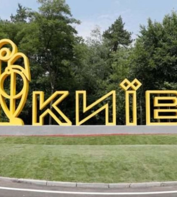 У Києві пролунали вибухи: працює ППО - КМВА