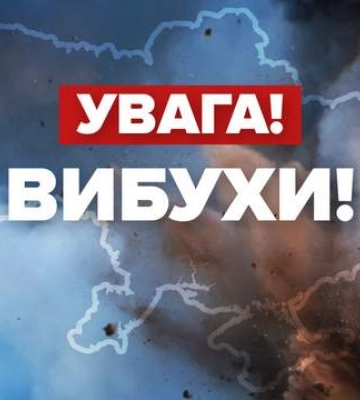 Во время воздушной тревоги прогремел взрыв во Львовской области